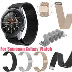 46 мм роскошный Миланский магнитный браслет из нержавеющей стали металлический браслет ремешок для samsung Galaxy Watch 8,22