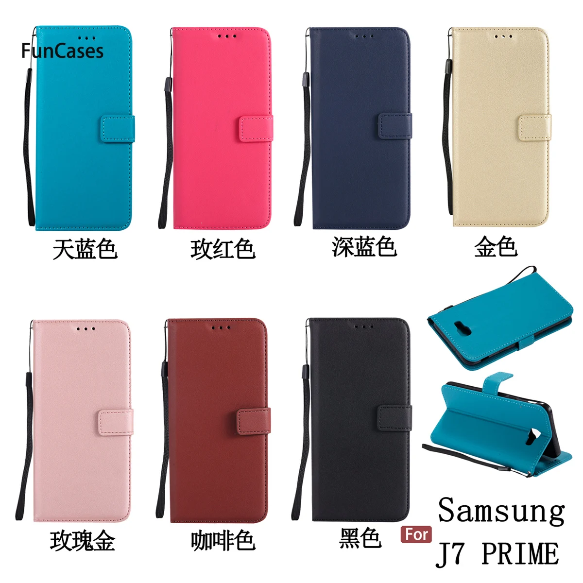 Luxurious Flip Phone Case Carcasa Samsung J7 Prime Soft Silicone Back Portable Samsung Galaxy J7