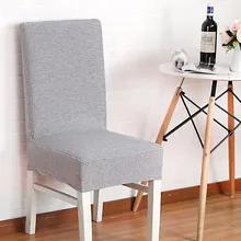 Home Stretch Chair Cover Siamese Dining Chair Simple Stool Cover Hotel Seat Cover Fabric Home Stretch Chair Cover Siamese Dining Chair Simple Stool Cover Hotel Seat Cover Fabric