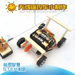 Новинка DIY деревянная Радиоуправляемая машина комплект деревянный пульт дистанционного управления набор игрушек физика научный