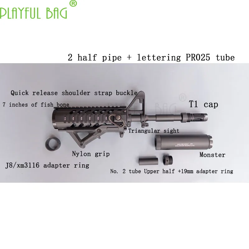 Jinming 8 generation M4 water bullet gun BD556 upgrade material fishbone upgrade accessories XM316 accessories J8 fishbone M48