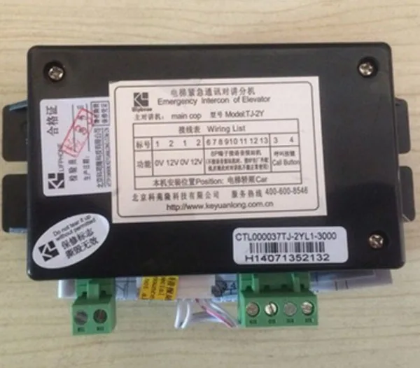 KONE лифт Интерком TJ 2Y KM896383|intercom apartment|intercom videointercom lock |