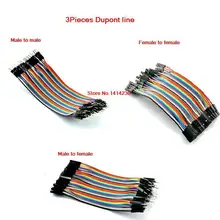 3P upont line 120 шт. 10 см 2,54 мм 1 p-1 p мужской+ мужской женский и Женский Соединительный провод Dupont кабель для arduino