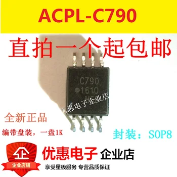 

10PCS New original ACPL-C790-500E C790 SOP-8 isolation amplifier patch