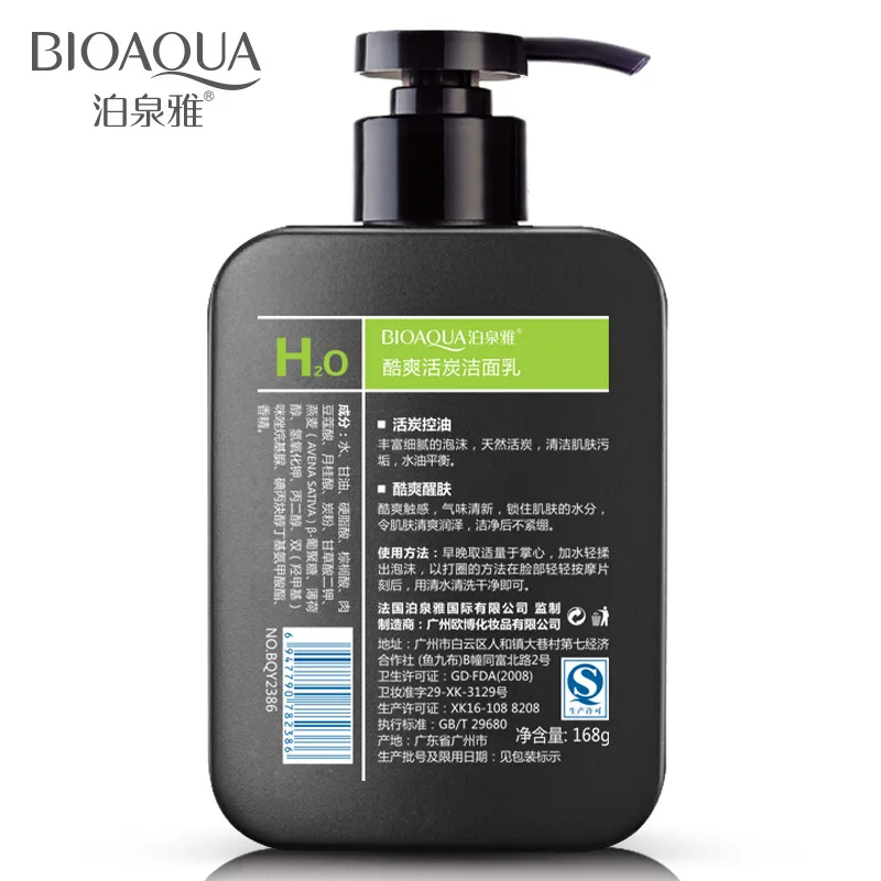 Washing 200g Product Blackhead 1