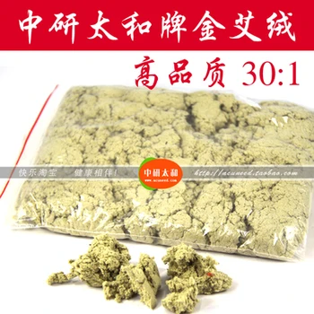 

Moxa high quality 30:1 Purify 50/pack