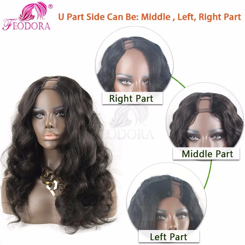 u part wig25