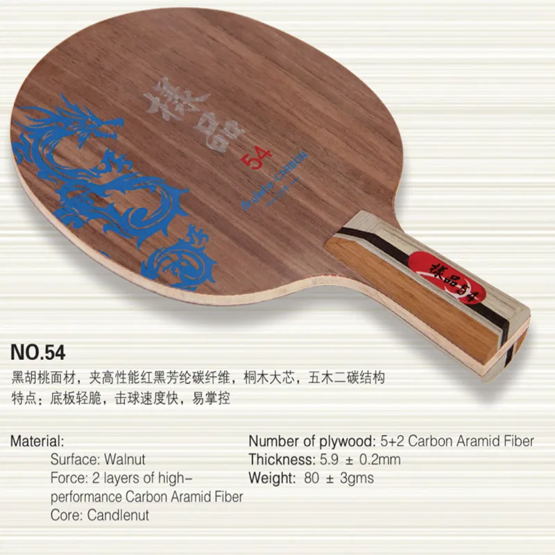 المهنية قاعدة لوحة 7 054 الكربون تنس الطاولة الكرة قاعدة لوحة سوداء الجوز الأراميد ألياف الكربون