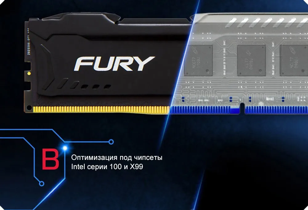 ddr4-2400mhz_04