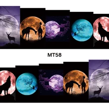 Горячее покрытие для ногтей MT58, полнолуние, волк, переводная наклейка для ногтей, переводная наклейка для ногтей, Типсы для тату, инструменты для ногтей