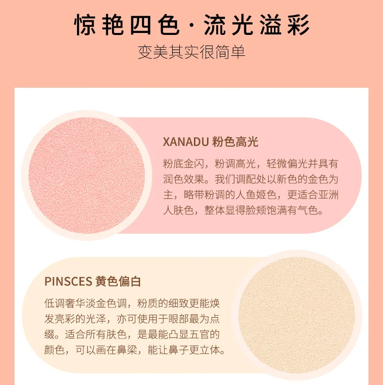 大理石高光_05