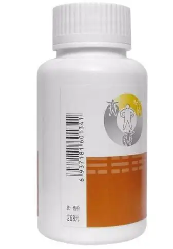 

5 bottles Tien Cordyceps Enhanced Immunity Anti-fatigue production in Jan 2018