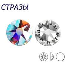 Pedras de strass 5a sw diamante cz, pedrinhas de cristal ab hotfix cz 8grande 8 strass pequeno ss10 ss16 ss20 ss30 ferro em diy decoração de vestuário