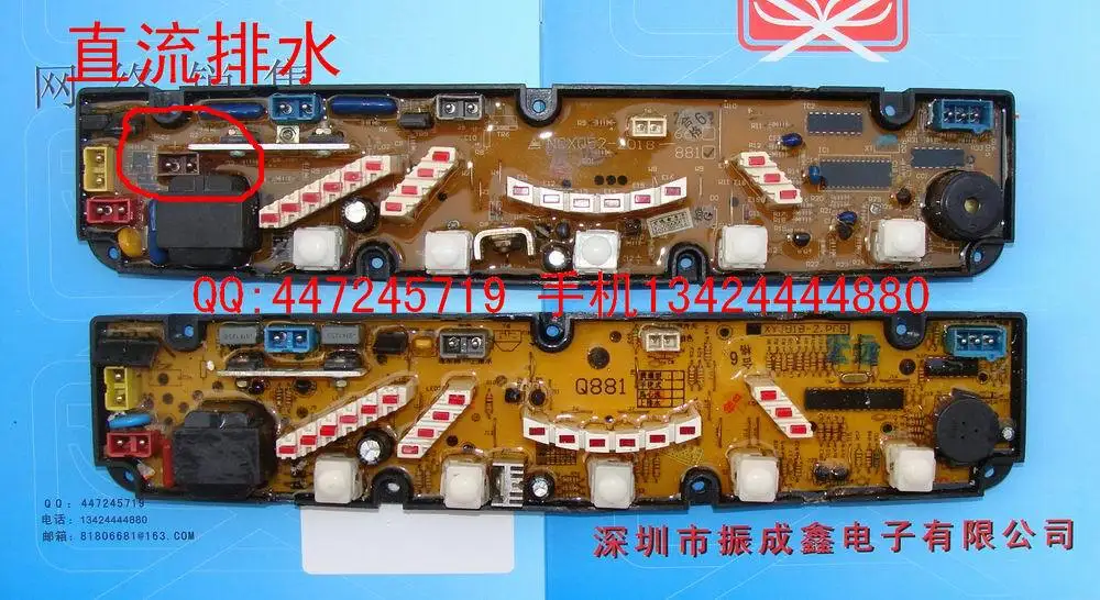 

Washing machine board xqb50-128g xqb50-ka6 q881g q818g cqb50-128g motherboard