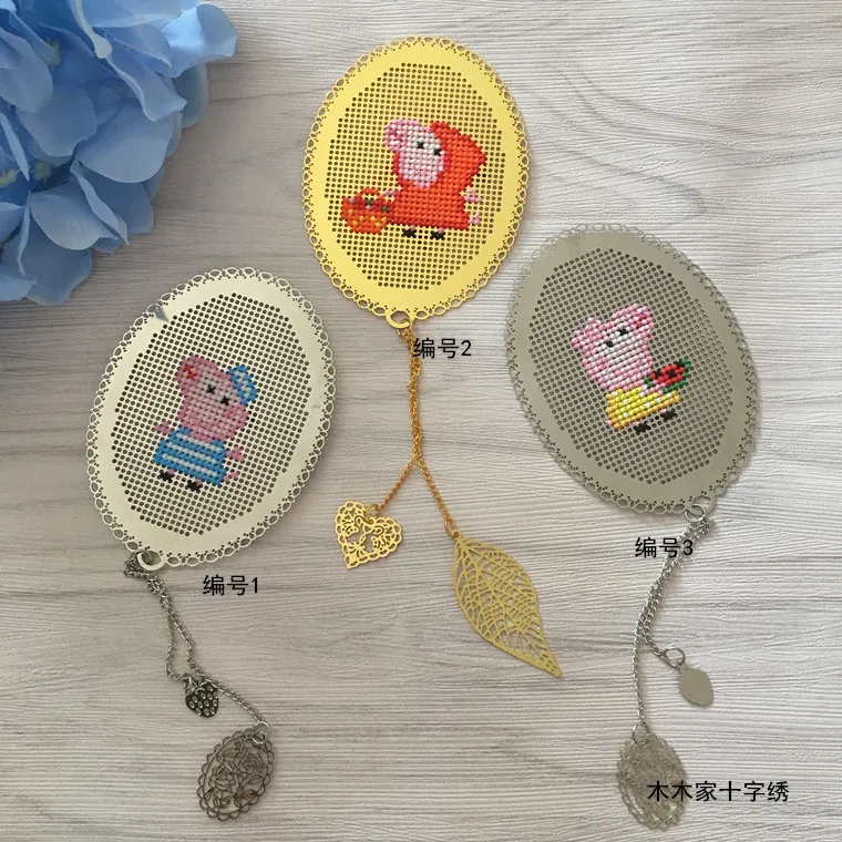 Counted Cross Stitch Kit of Bookmark Wingardium Leviosa