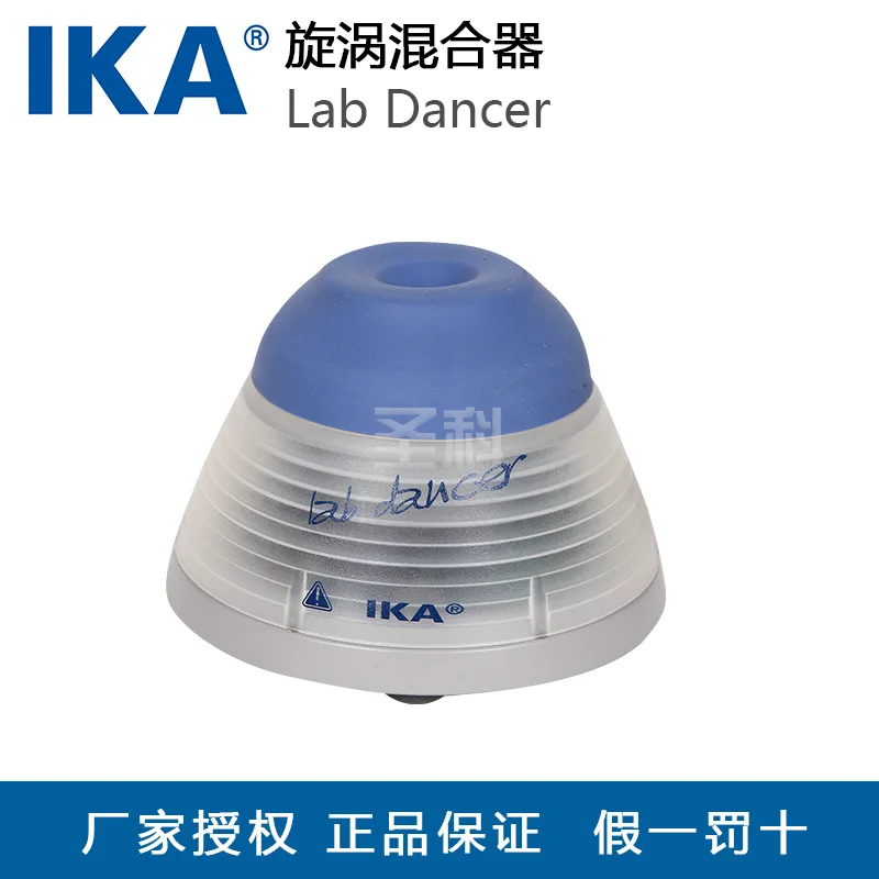The German IKA Lab Dancer spirit vortex mixer laboratory mixer mixer