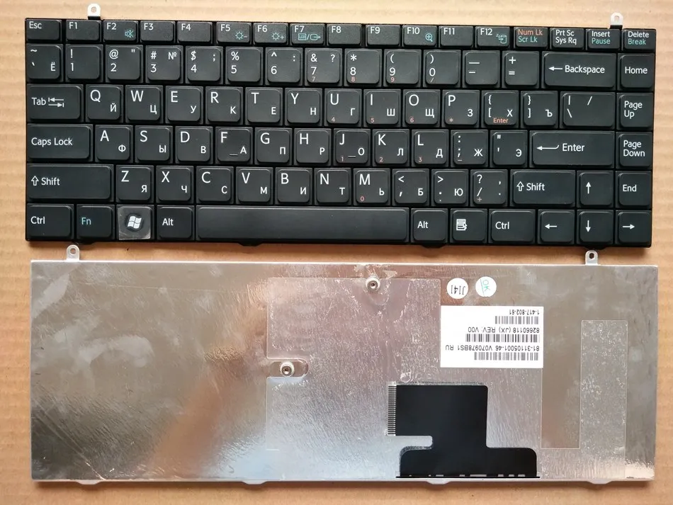 New RU Russian Keyboard for Sony Vaio VGN-FZ FZ FZ150E FZ160E FZ180E FZ190 FZ220E FZ230E FZ240E FZ250E Laptop Keyboard -1