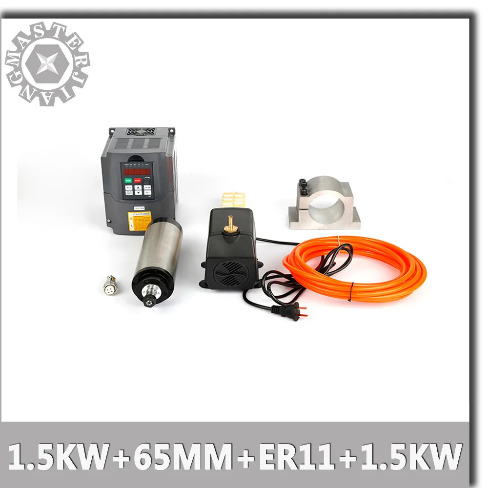220V 1.5KW шпиндель с водным охлаждением комплект ER11 фрезерный Шпиндельный +
