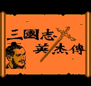 

tstd Region Free 60 Pin 8Bit Game Card For Subor Game Players