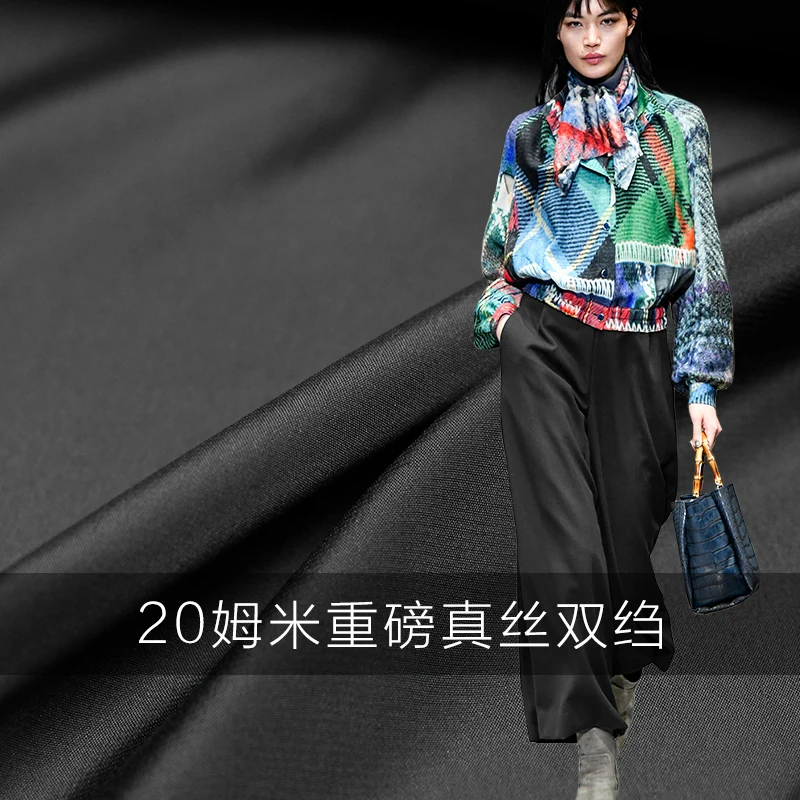 Pearlsilk 20momme темно-серый плотный крепдешин шелк шелк тутового шелкопряда летние брюки Сделай Сам Одежда Ткань Фреска