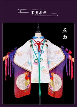 

Hot Game Onmyoji SSR Awakening Cosplay Costume Woman Dress 2018 Hot Sale Beautiful Kimono