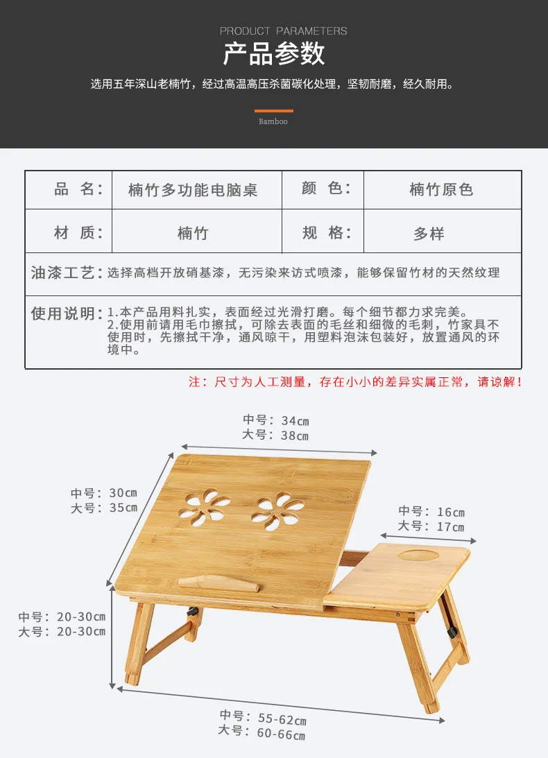 Регулируемый стол для ноутбука с USB охлаждающим вентилятором бамбуковые складные подставки для ноутбуков держатель диван кровать офисный деревянный стол для ноутбука HW13