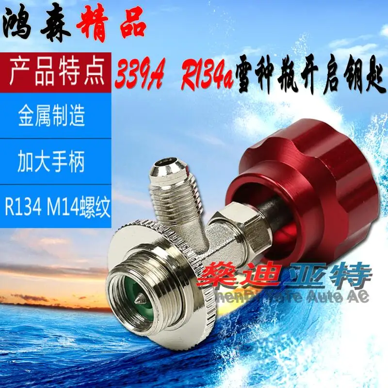QQ20170828183906