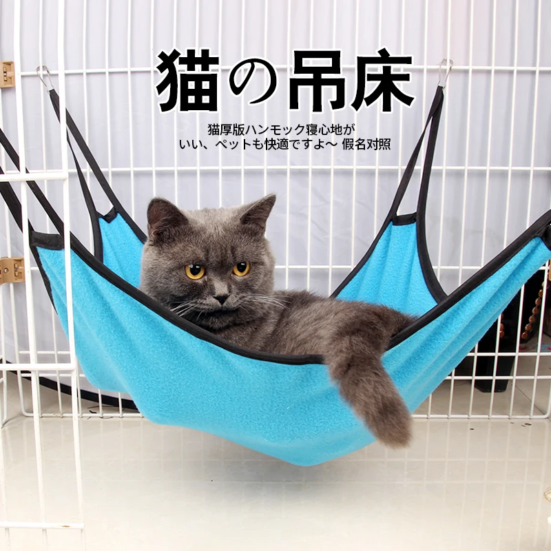 

Cat Hanging Bed,Cat Cage, Swing Cat Cage Anglo Mink Hanging Bed, Cat Bed