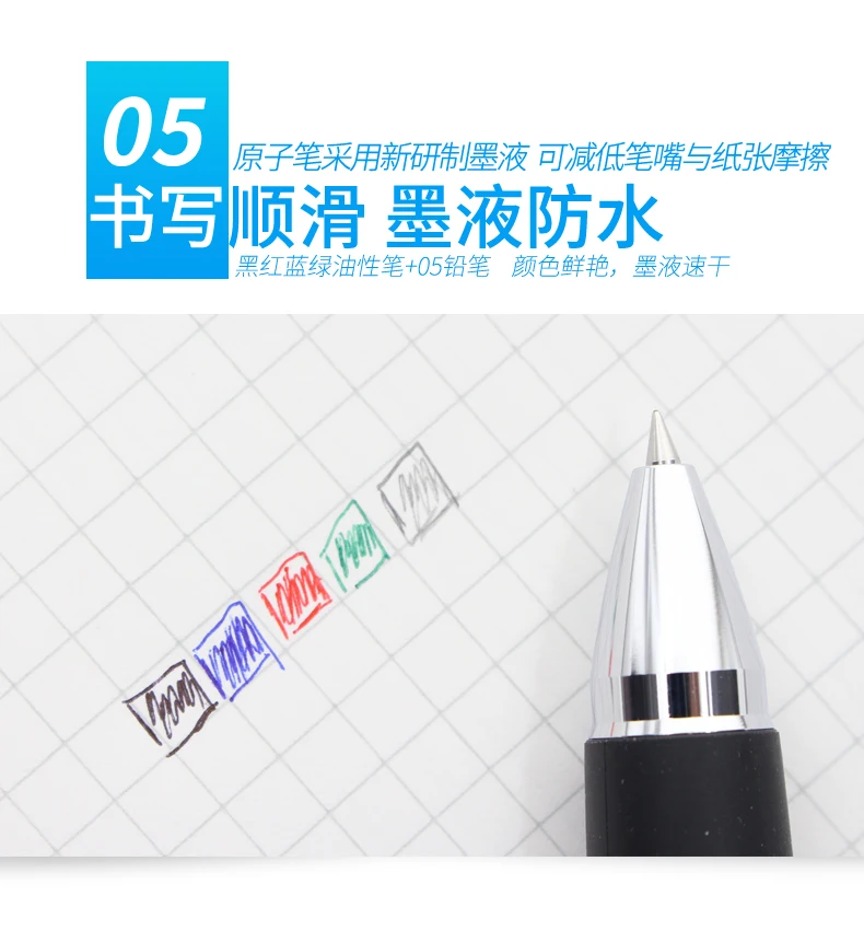 UNI многофункциональная ручка 4 цвета Шариковая ручка+ автоматический карандаш 1 шт MSXE5-1000-05 офисные студент экспертизы специальные канцелярские