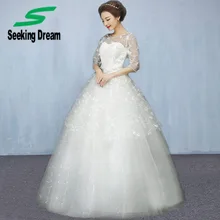 2017 New White Ball Gown Dress Wedding Dress Multi-Styles Sleeveless Long Sleeve Wedding Dresses Lace Up Princess Customize Size