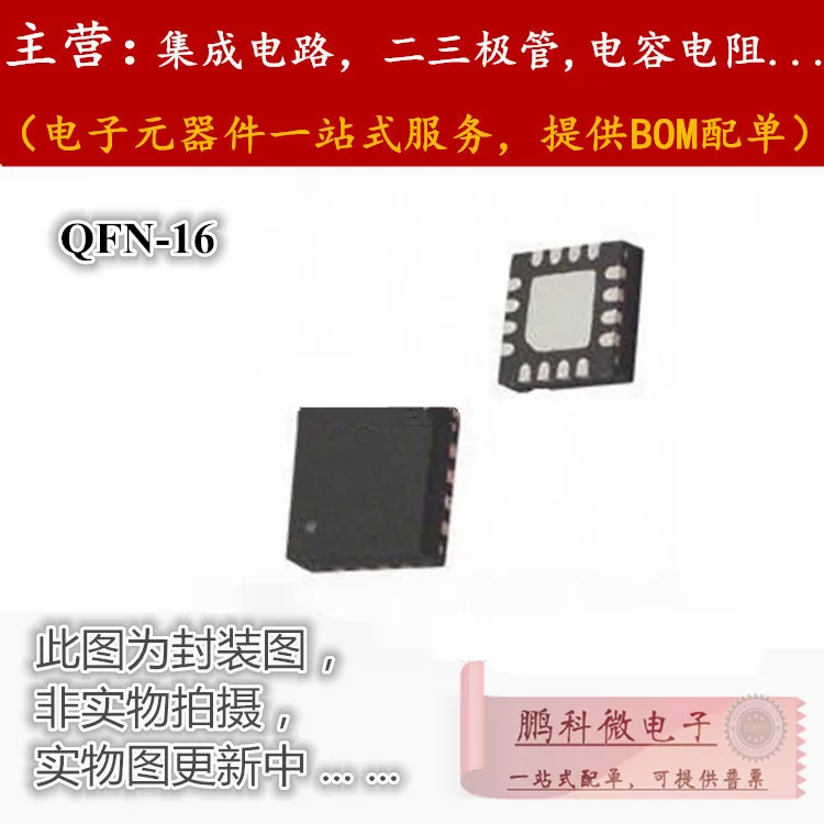 SN74AVC4T245RSVR SN74AVC4T245 Marking ZWE QFN-16 New Arrival Promotion | Электроника