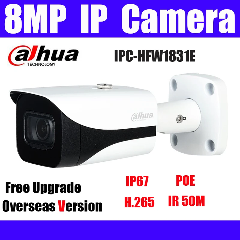 IPC-HFW1831E