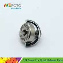 MeFoto стандартный винт алюминий 1/4 ПЛАСТИНА ВИНТ 1/4 винт для быстроразъемной пластины для шаровой головки