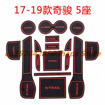Нескользящие Коврики для ворот 2017 2019 X Trail Rogue T32 чашек противоскользящие наклейки