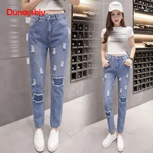 Новые весенние женские джинсы в Корейском стиле, свободные штаны-шаровары с оборками и эластичной резинкой на талии, Женские джинсовые штаны с дырками, сезон осень