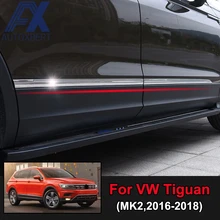 AX нержавеющая сталь Боковая Дверь Корпус молдинг гарнир хромированная отделка крышка полосы украшения для Volkswagen VW Tiguan MK2