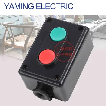 

P108 LA4-2H momentary reset start stop on off 2 position button switch control switch button box two keys drill switch