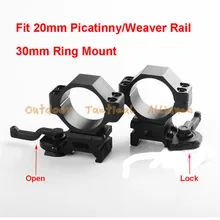 2 шт. 30 мм прицел лазерный факел крепление кольцо QD замок-рычаг тактический высокий профиль для 20 мм Вивера планка пикаттини крепления для охоты