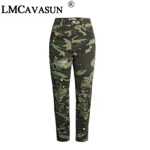 LMCAVASUN/ модные камуфляжные прямые женские джинсы с вышитыми собаками и карманами, джинсовые узкие брюки