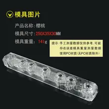 BAKEST PC форма для шоколада прозрачный материал DIY Милая Вишня