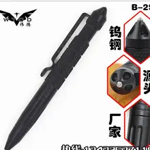 50 шт./лот Алюминий " тактическая ручка Стекло выключатель самооборона Выживание Открытый EDC инструмент аварийного вольфрама стали, ручка