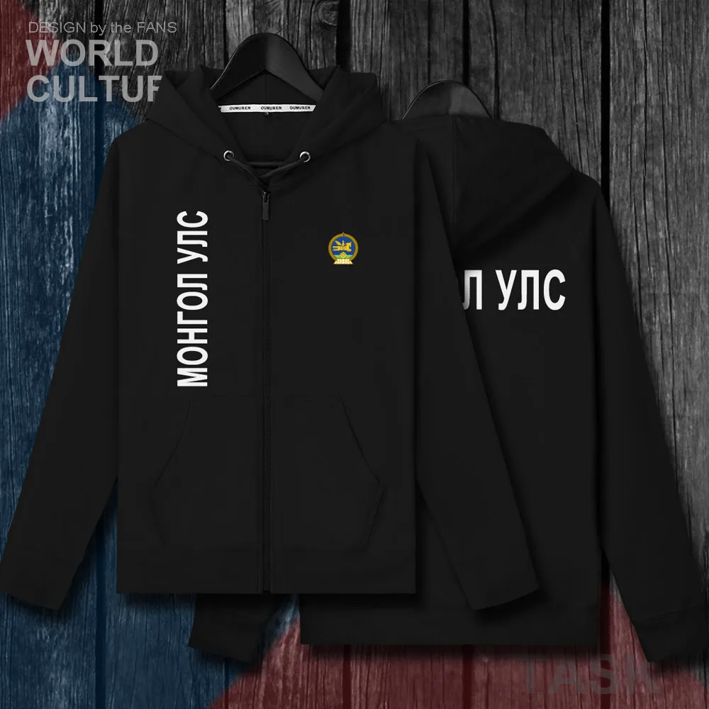 H00000_NAT_Mongolia20_HA01black-first
