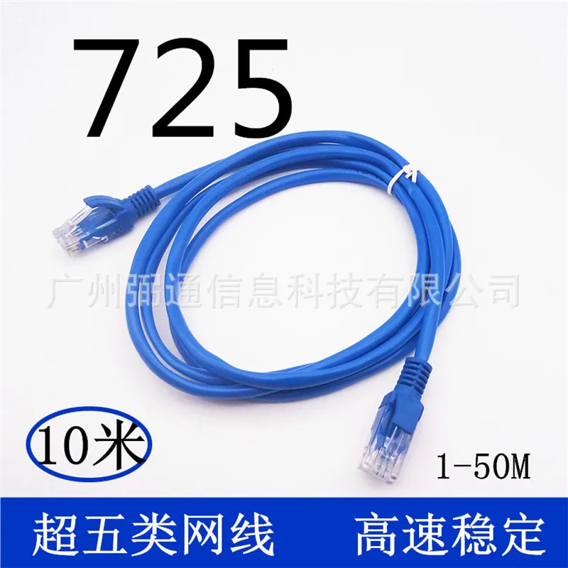 

MEIBAI 2018 Cable High Speed 1000M RJ45 CAT5e Ethernet Network Flat LAN Cable UTP Patch Router 0559