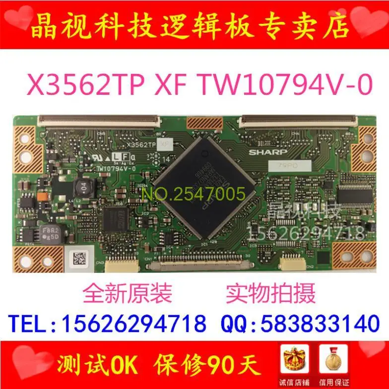 Free shipping TW10794V 0 X3562TP logic board good quality LK315T3LZ54 ...