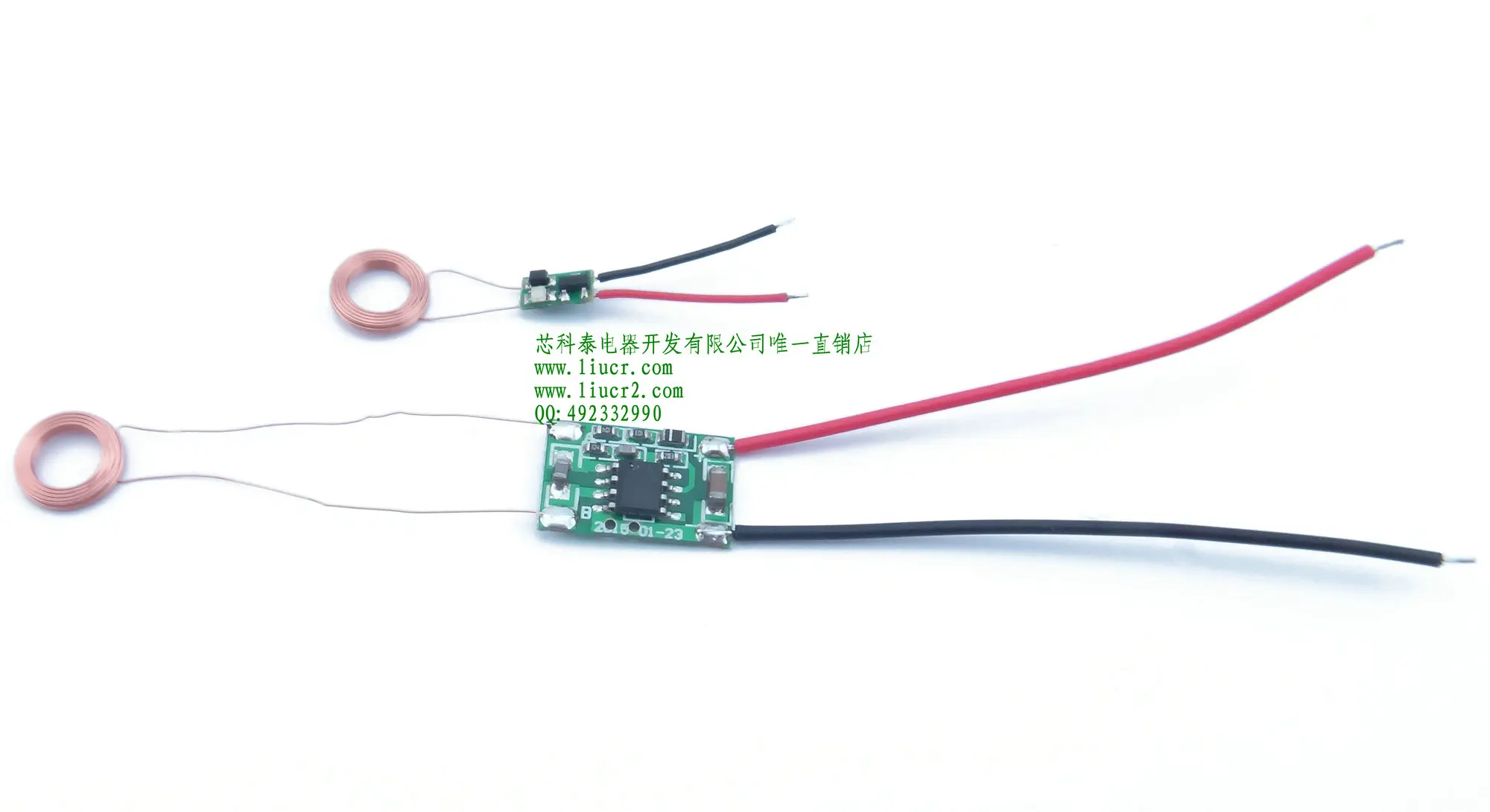 

10mm coil receiving wireless charging module wireless supply module chip IC program
