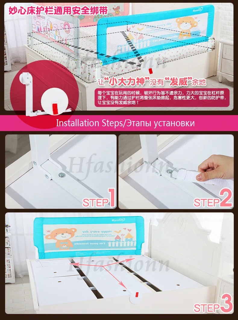 Baby Bed Fence (4)j