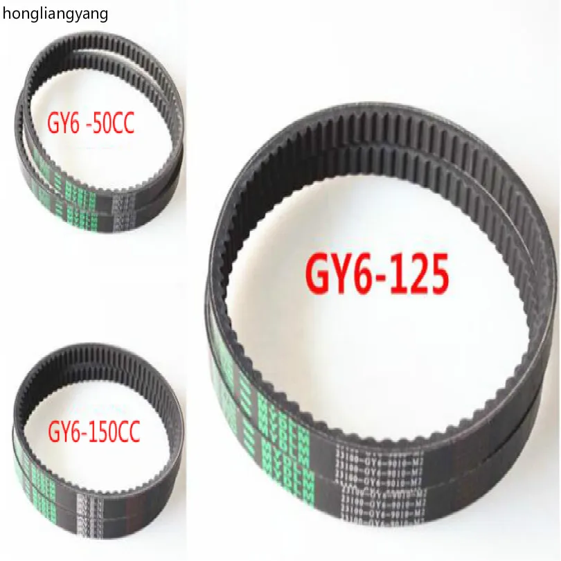 GY6 50CC GY6 125CC GY6 150CC drive belt scooter drive belts free
