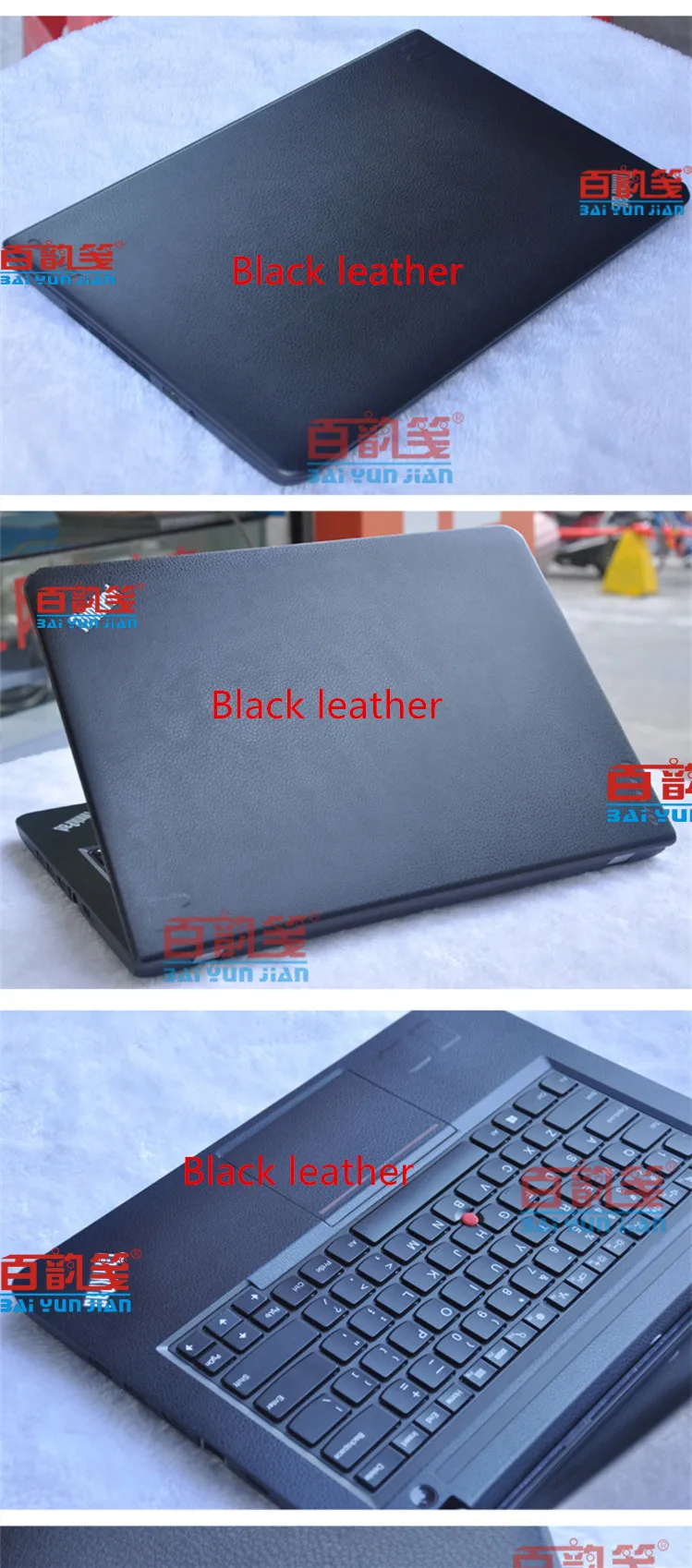 Наклейки для ноутбука из углеродного волокна для lenovo thinkpad X1 Tablet release 13"