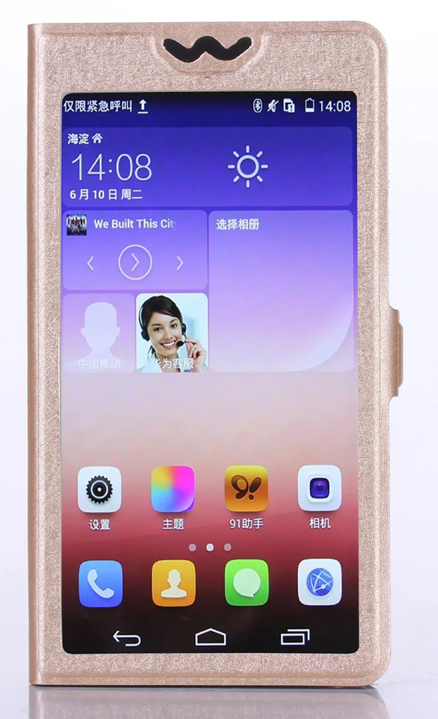 

FOR Leagoo T5c Case New Arrival Ultra-thin Leather Protective Cover for Leagoo P1 full screen case