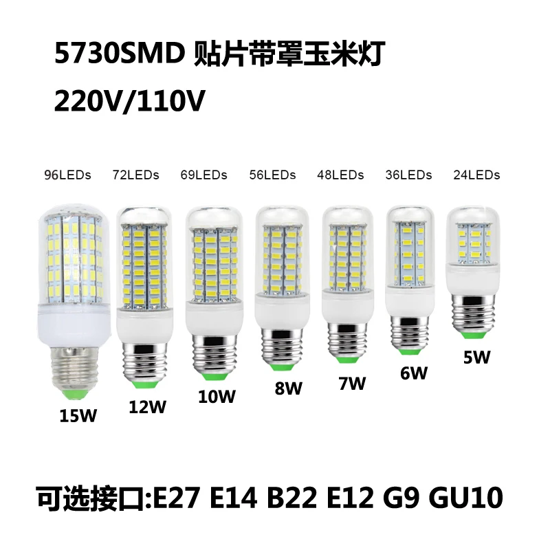 

1 piece E27 GU10 LED Bulb SMD 5730 110V 240V Corn Bulb 24 36 48 56 69 72 LEDs Chandelier Candle LED Light For Home Ampoule